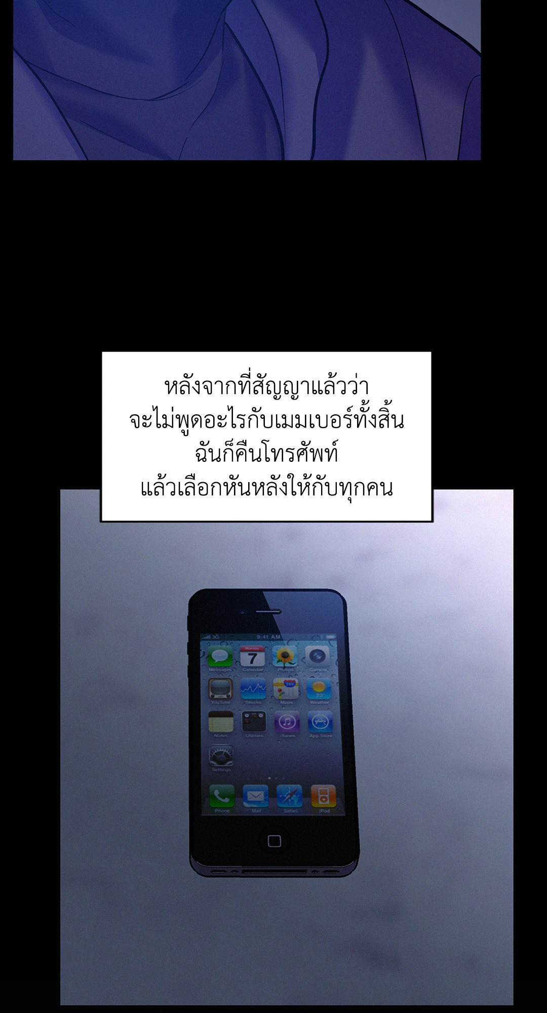 หน้า 46