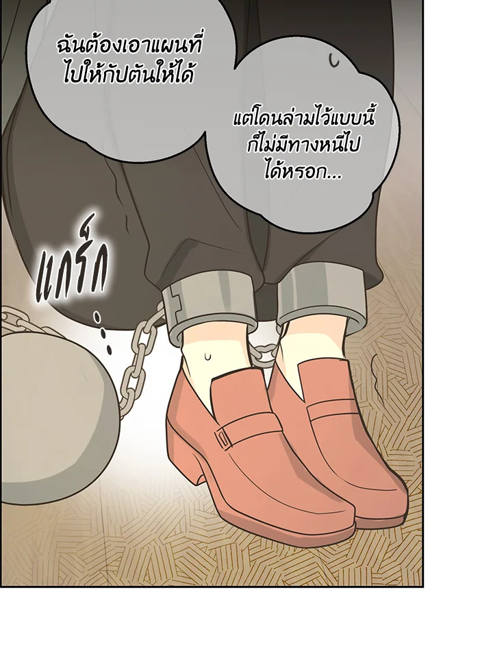 หน้า 57