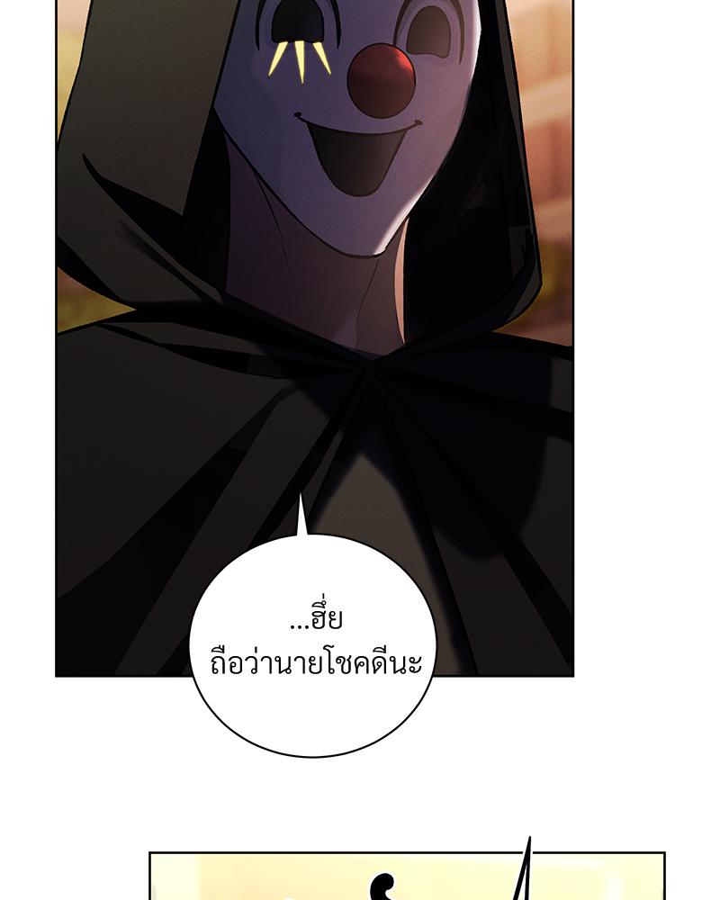 หน้า 85
