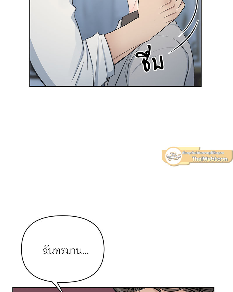 หน้า 93