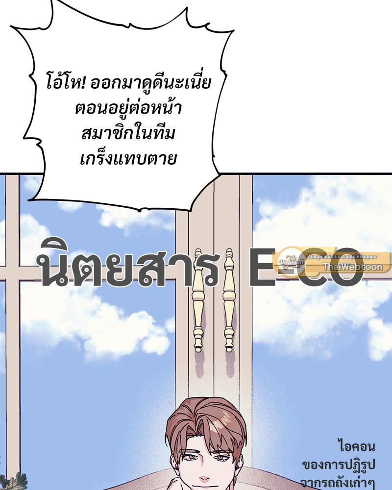 หน้า 85