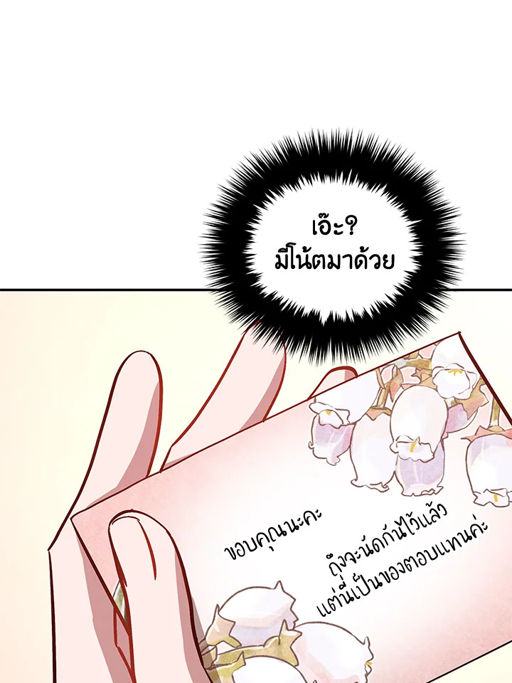หน้า 115