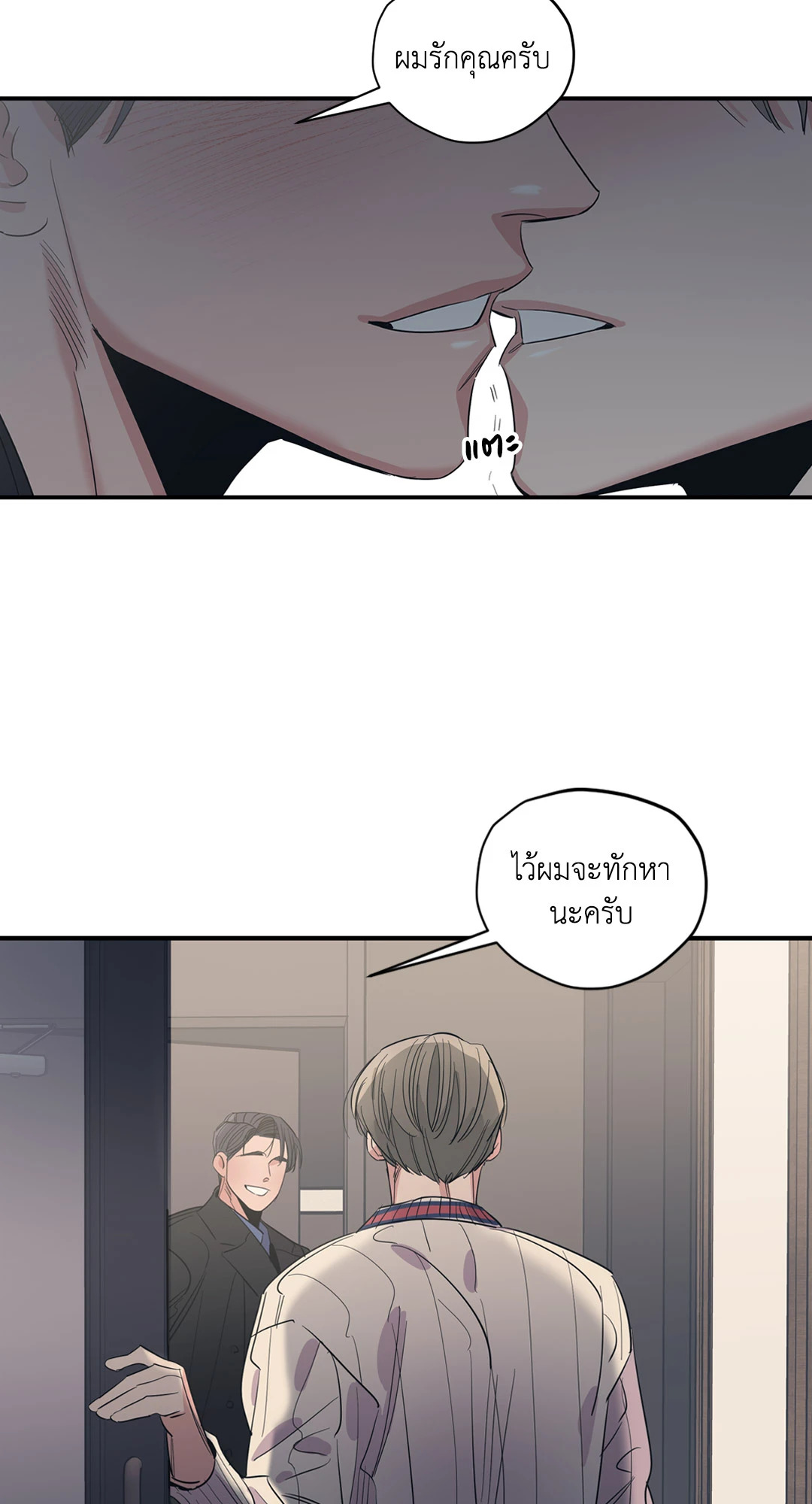 หน้า 49