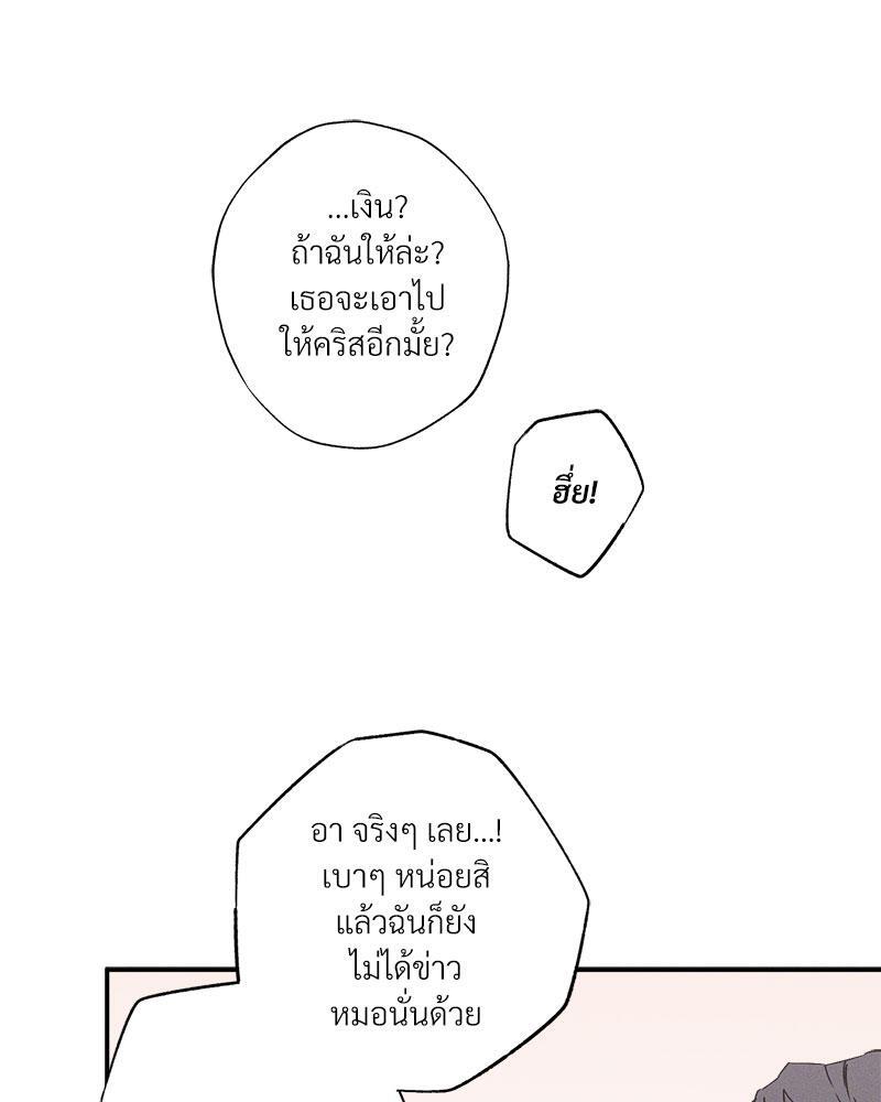 หน้า 70