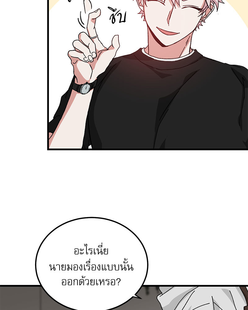 หน้า 70