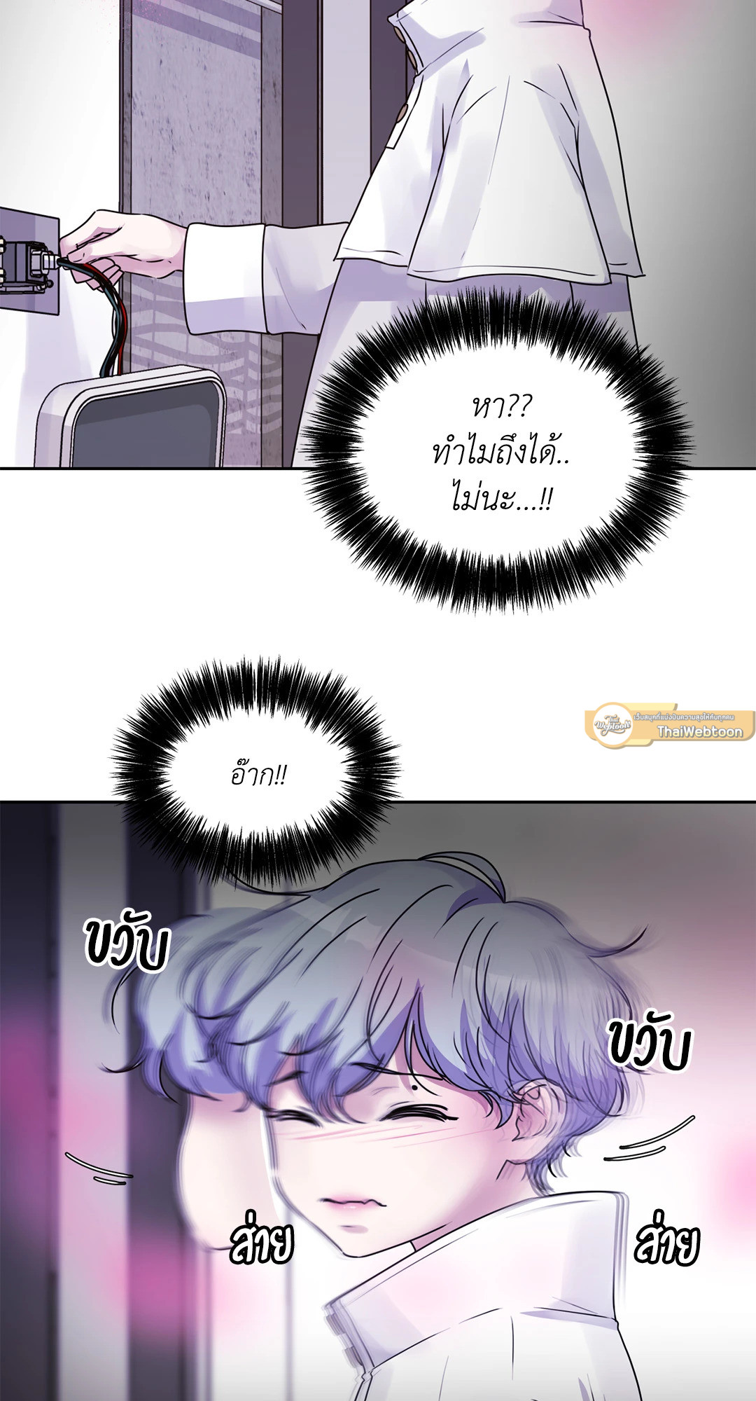 หน้า 67
