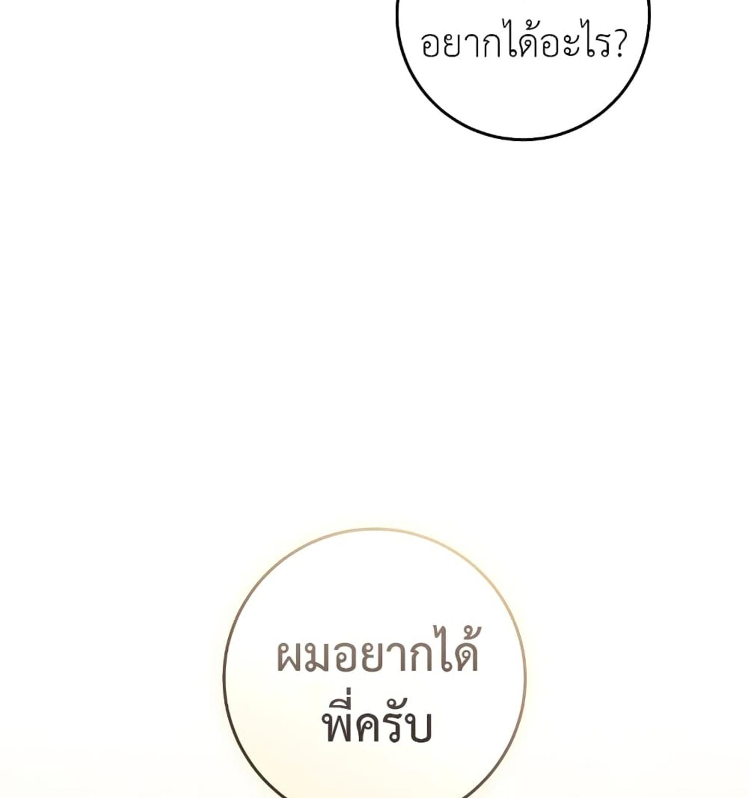 หน้า 118