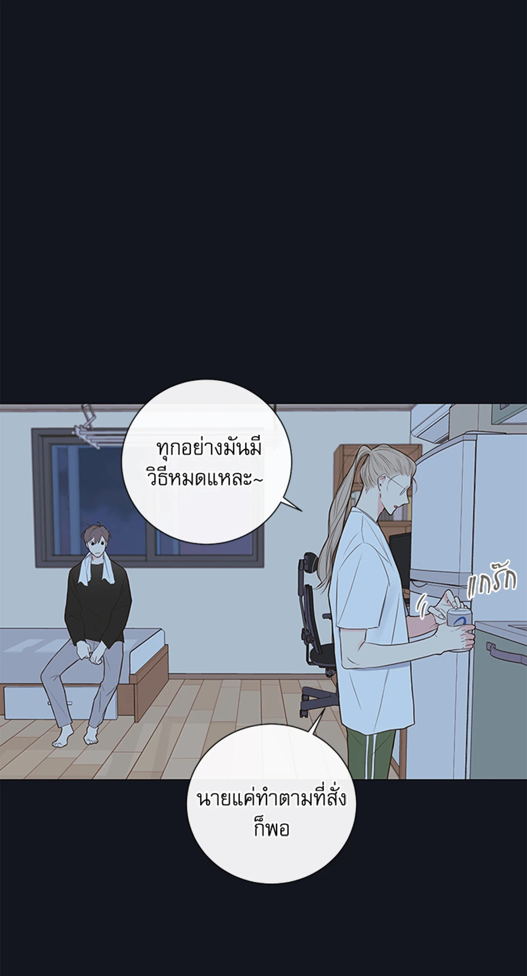 หน้า 21