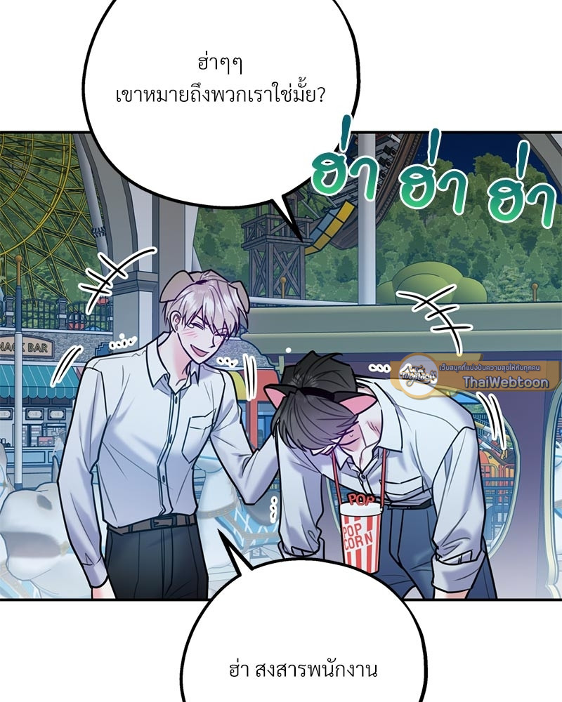 หน้า 89