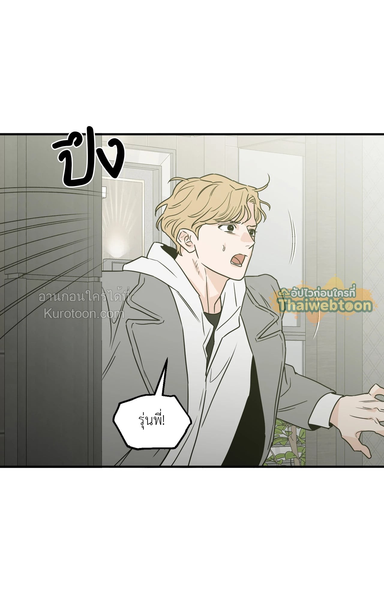 หน้า 57