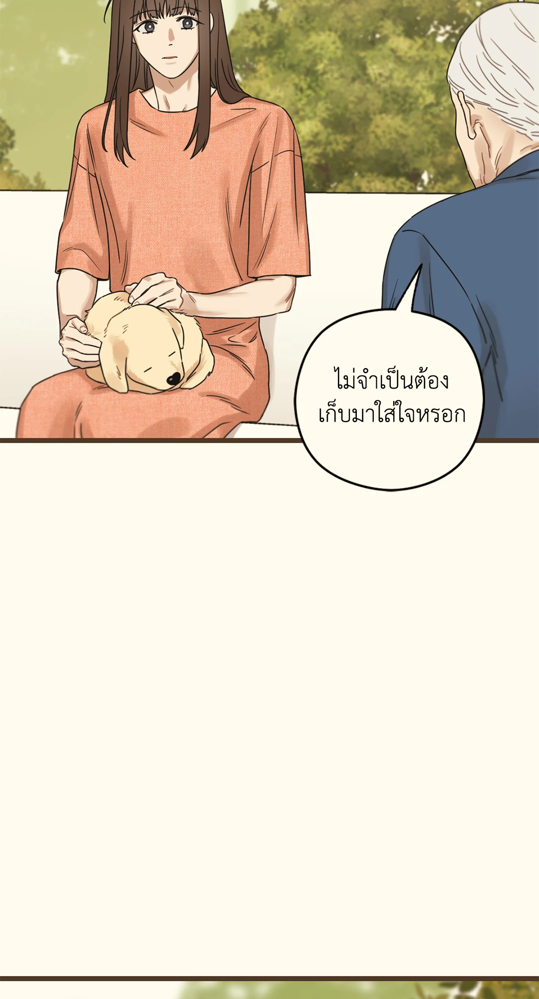 หน้า 55