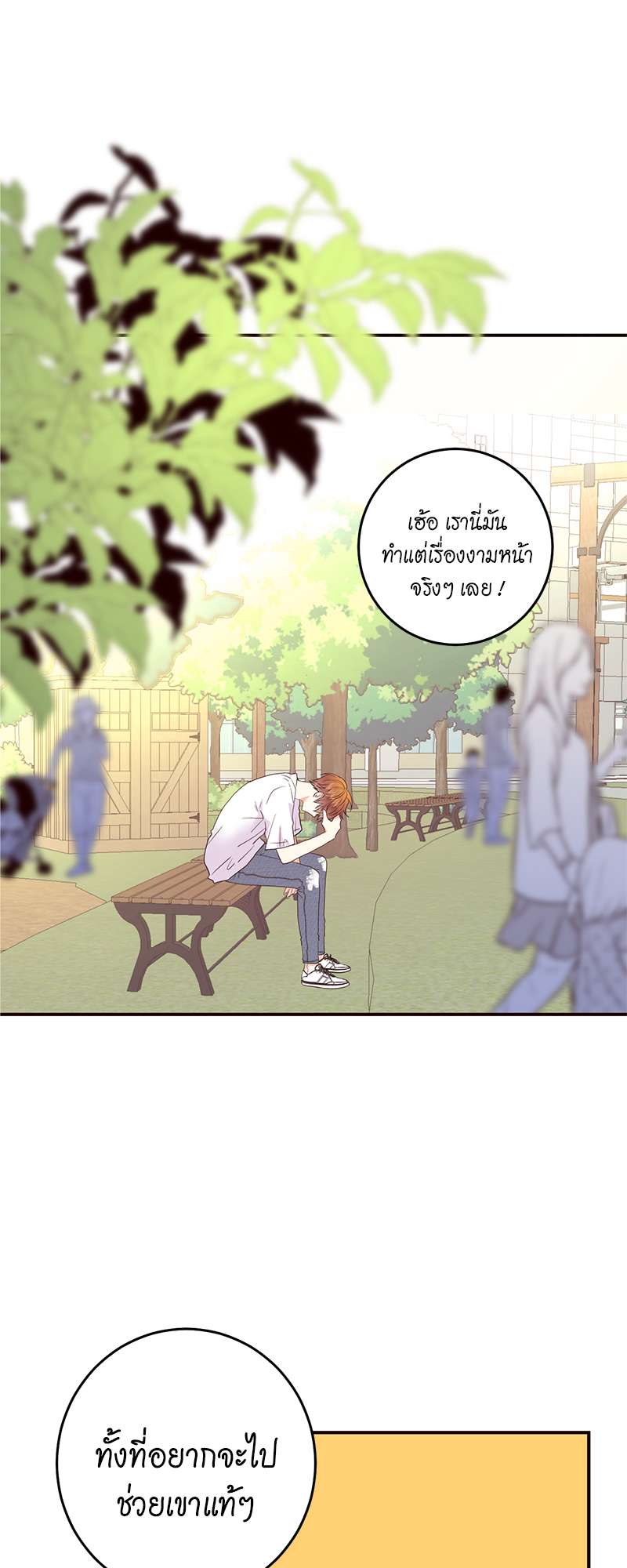 หน้า 38