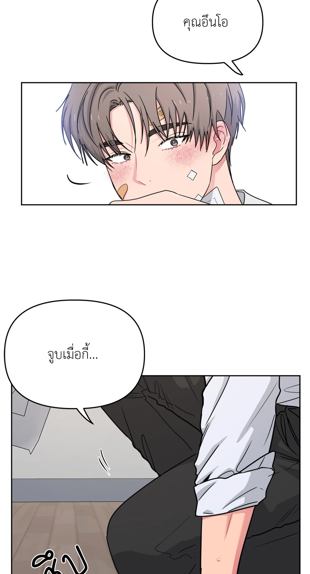 หน้า 56
