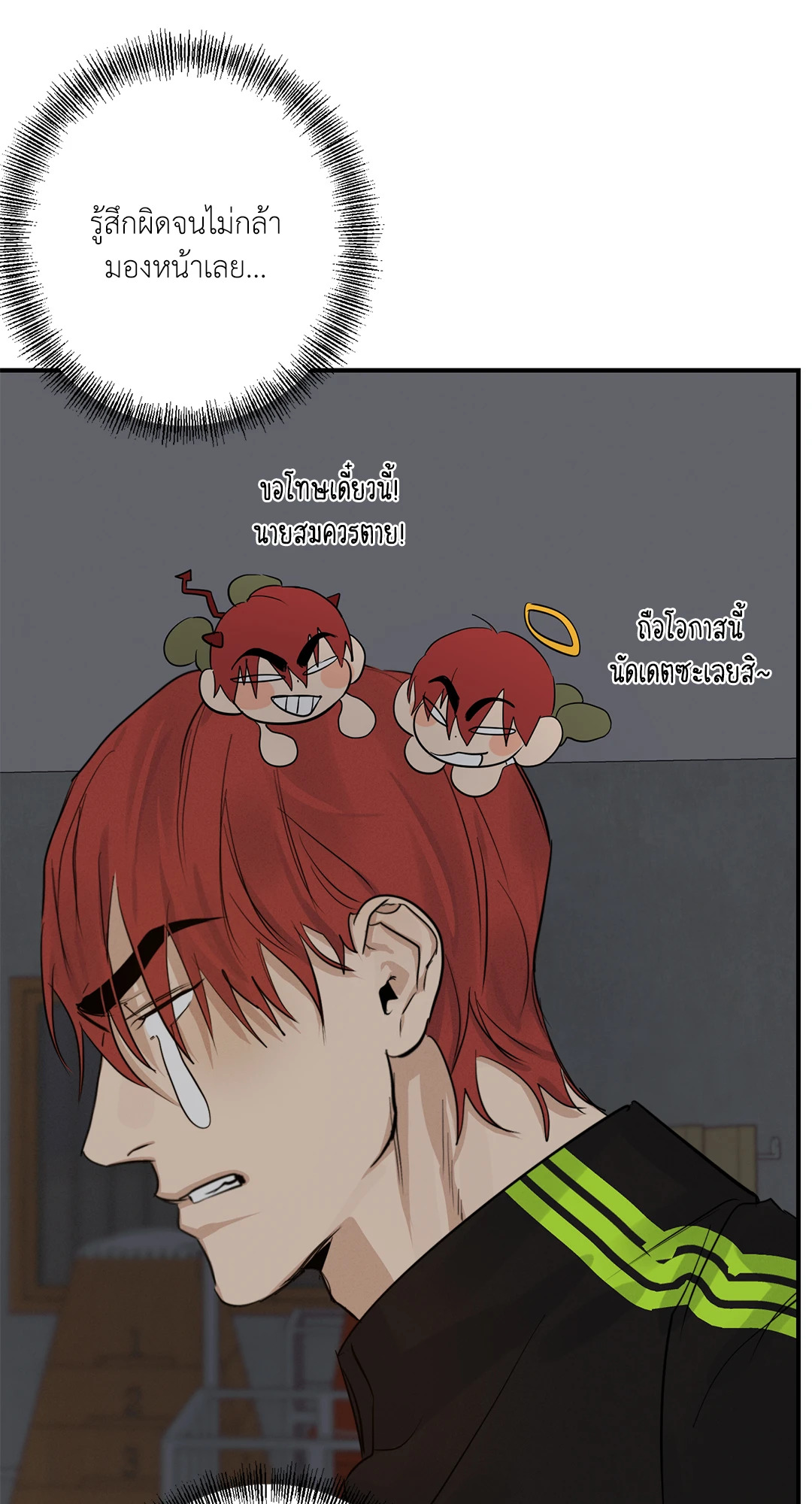 หน้า 74