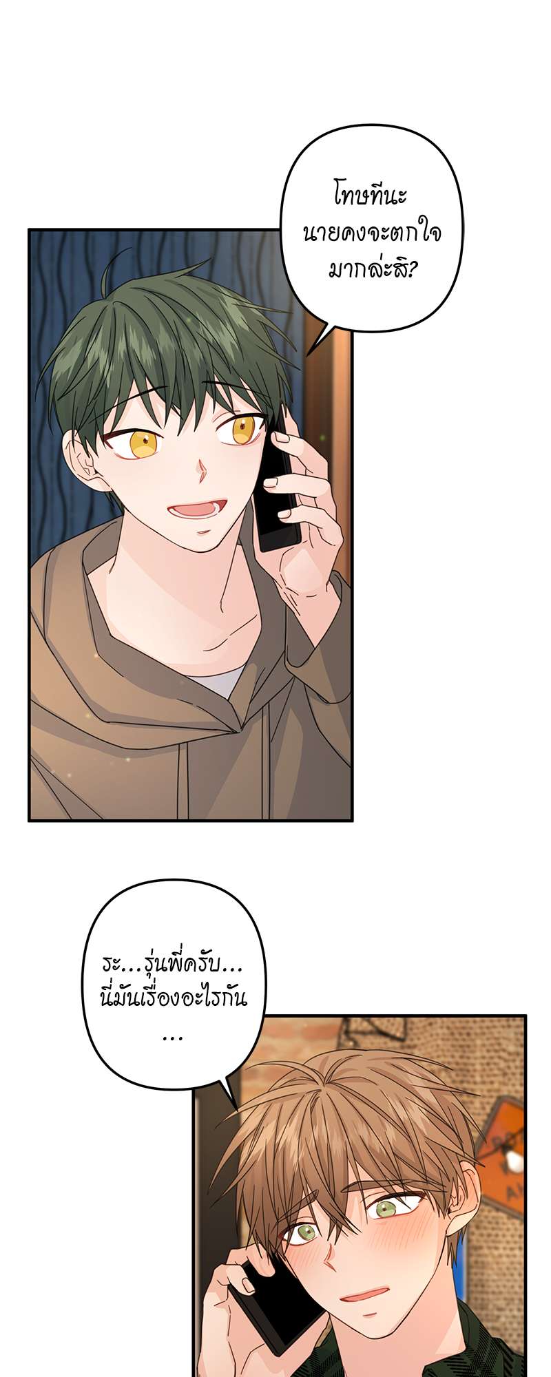 หน้า 33
