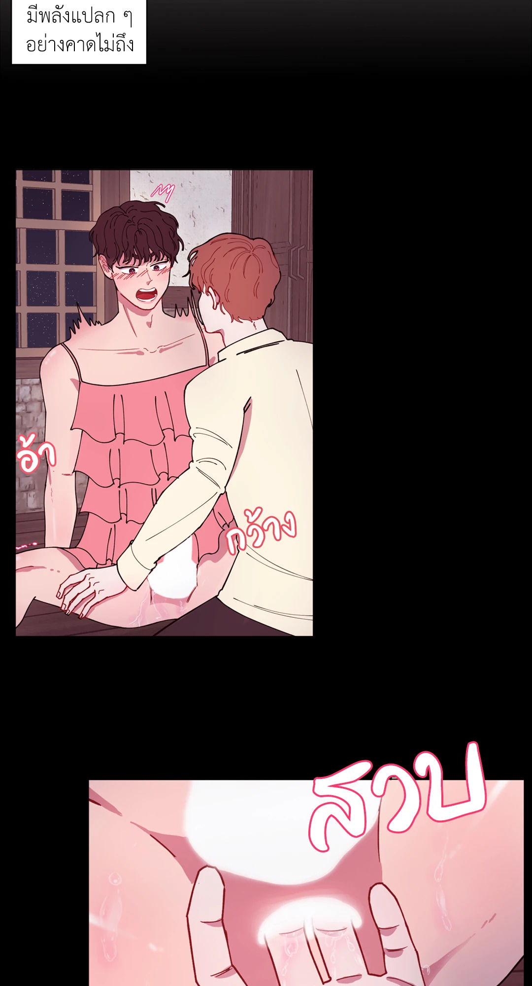 หน้า 63