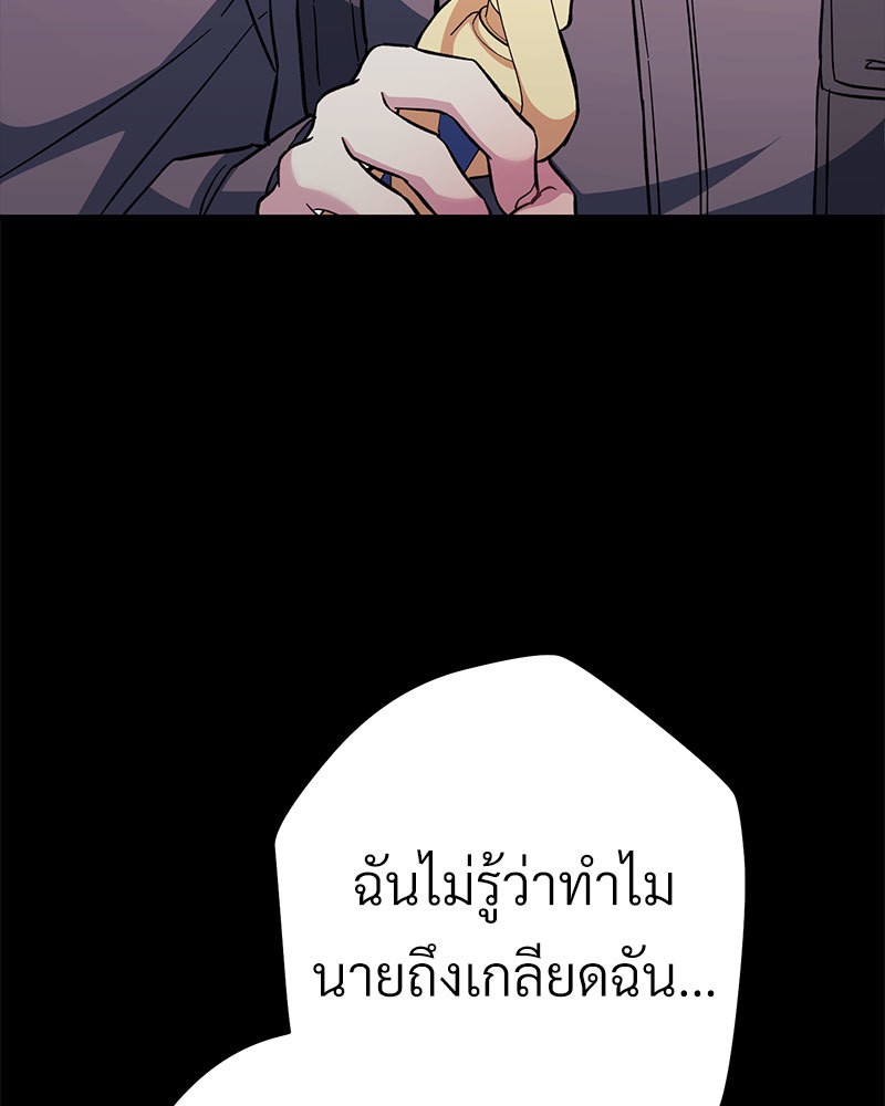 หน้า 132
