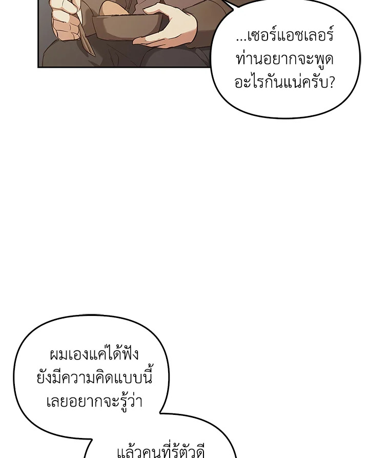 หน้า 130