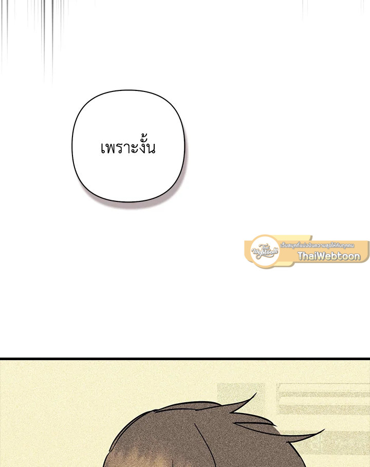 หน้า 105