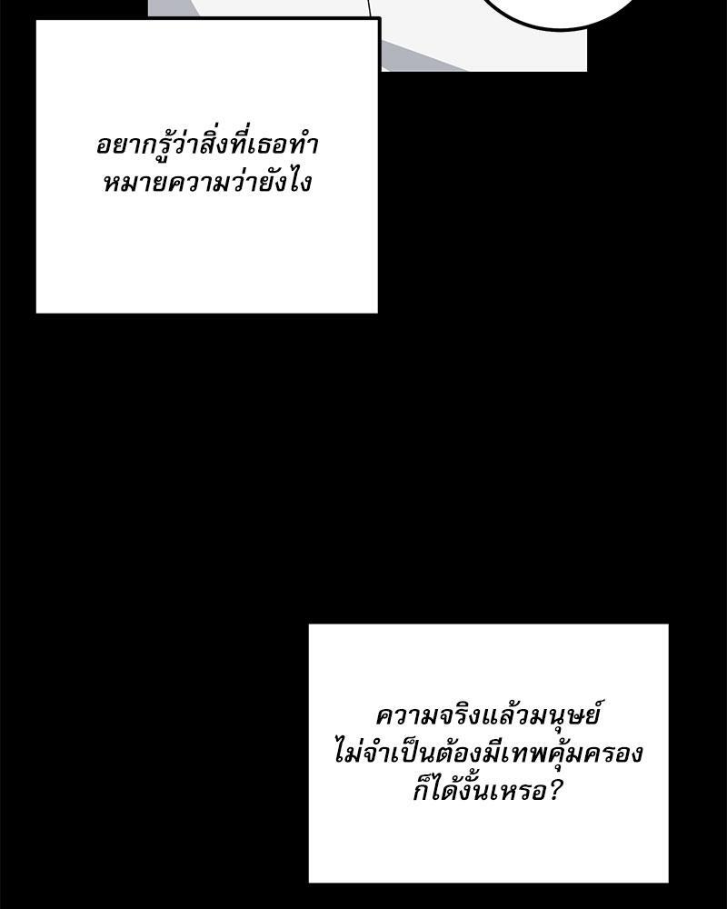 หน้า 97