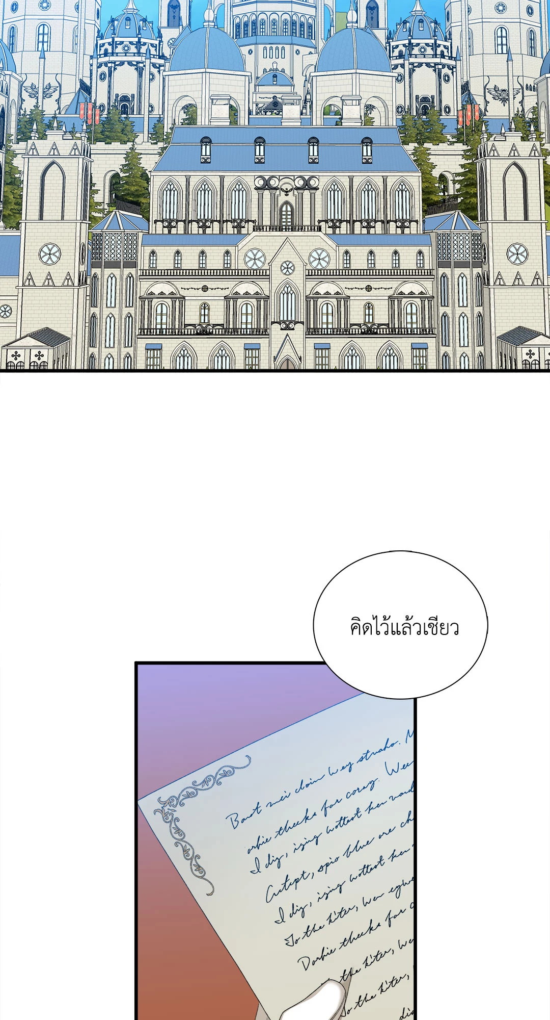 หน้า 22