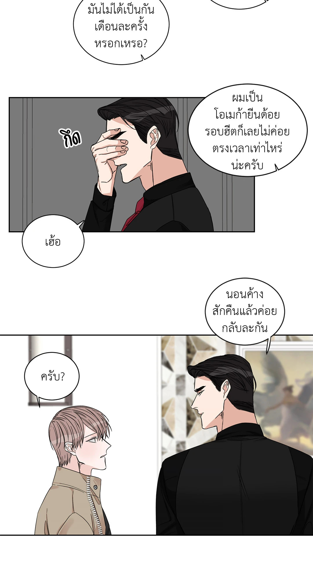 หน้า 18