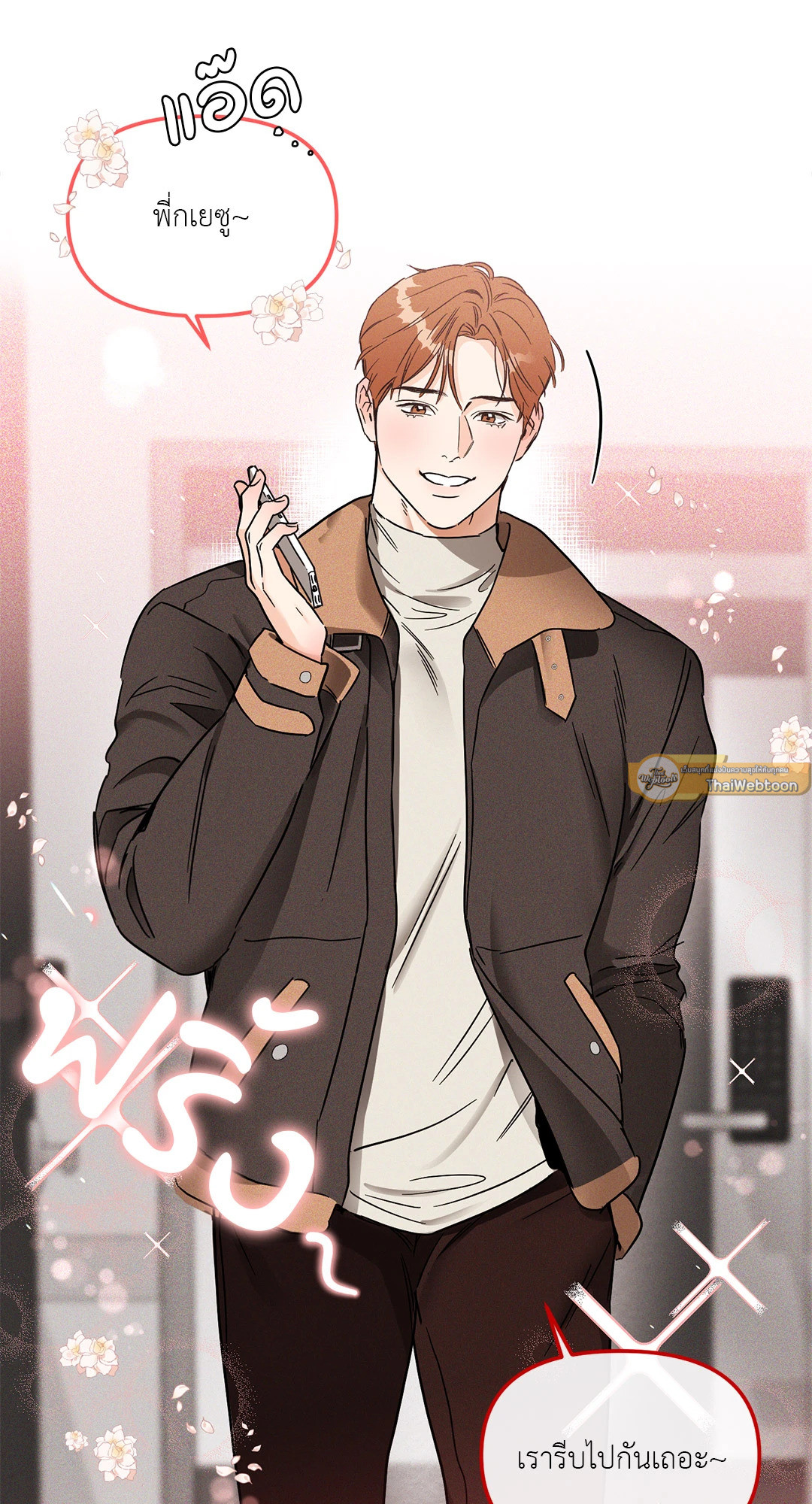 หน้า 17