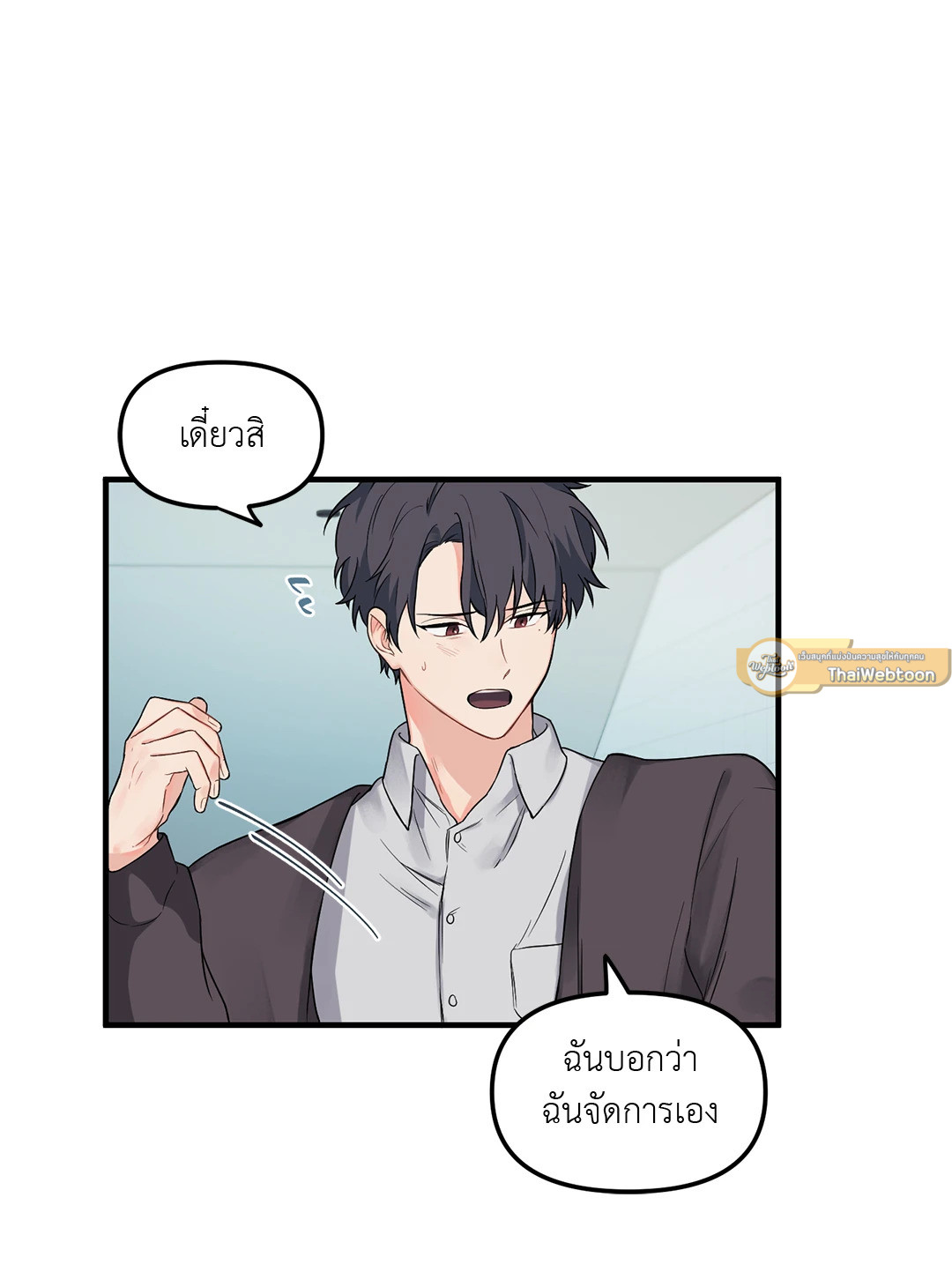 หน้า 25