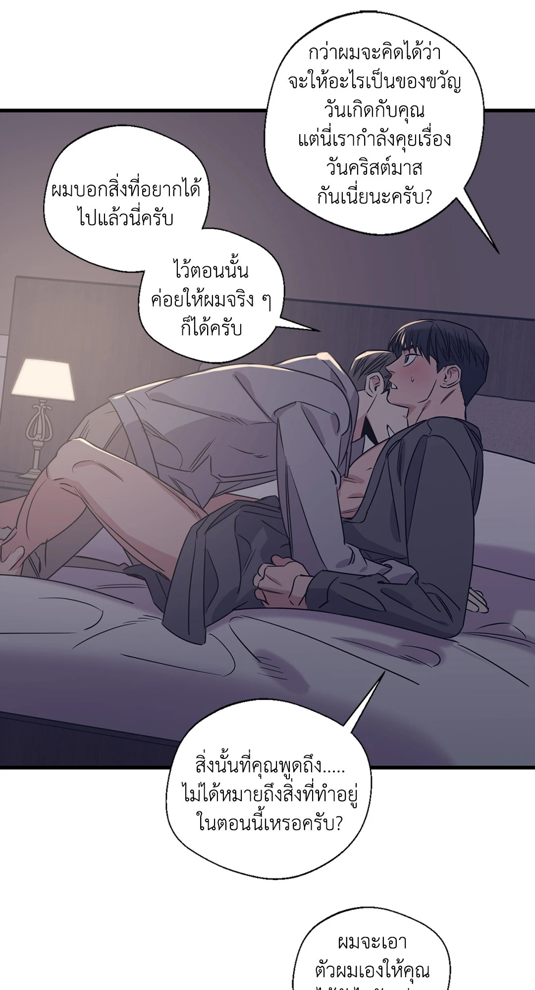 หน้า 61