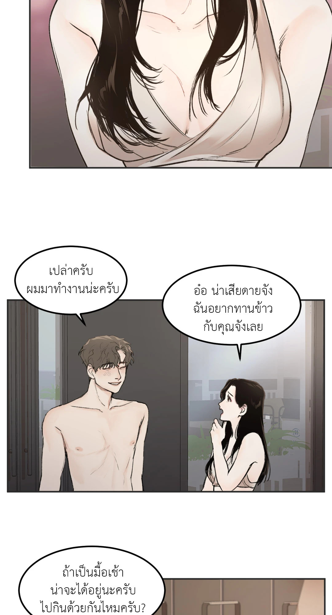 หน้า 35