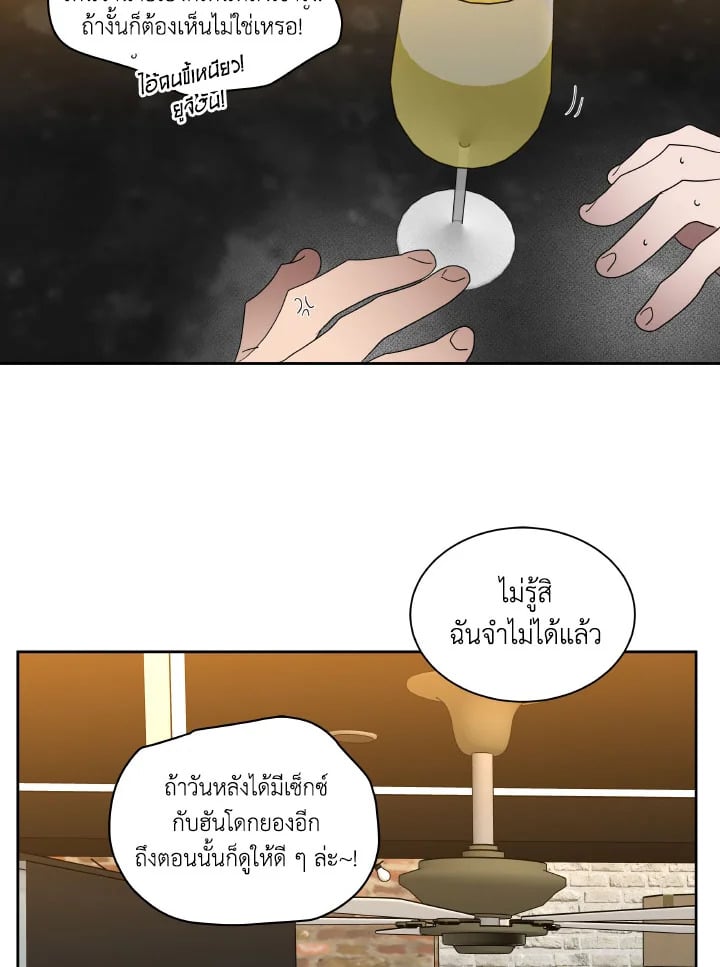 หน้า 57