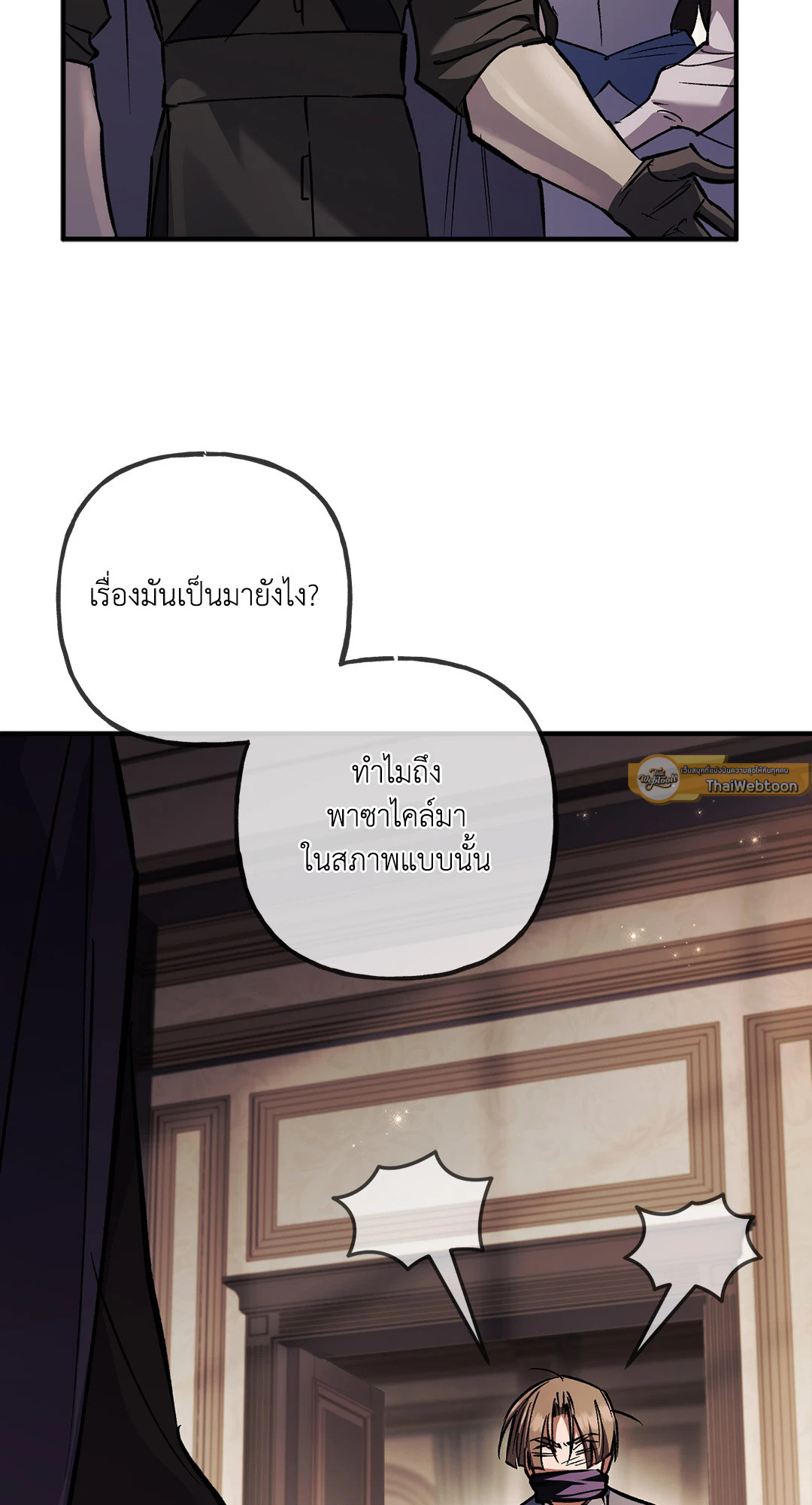 หน้า 75