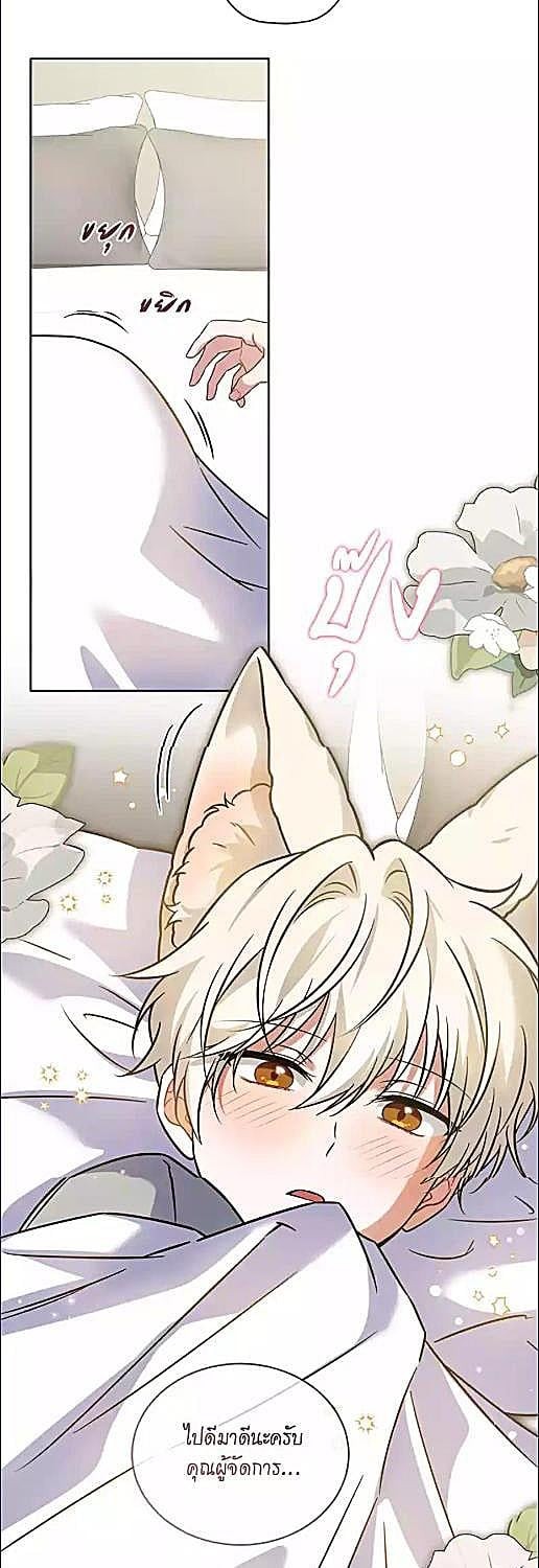หน้า 40