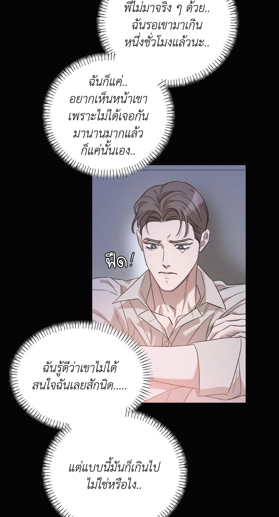 หน้า 52