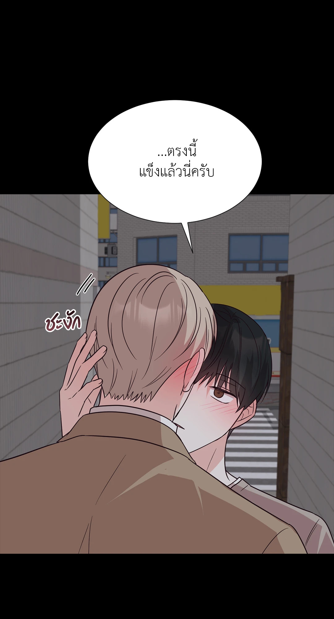 หน้า 74