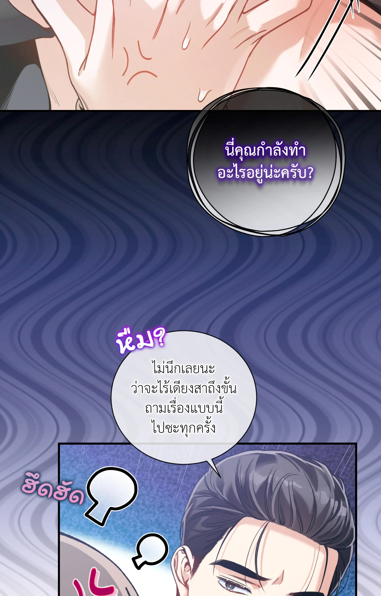 หน้า 24