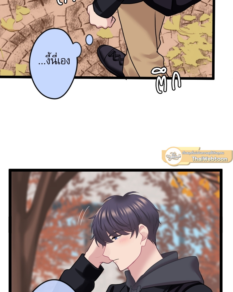หน้า 79