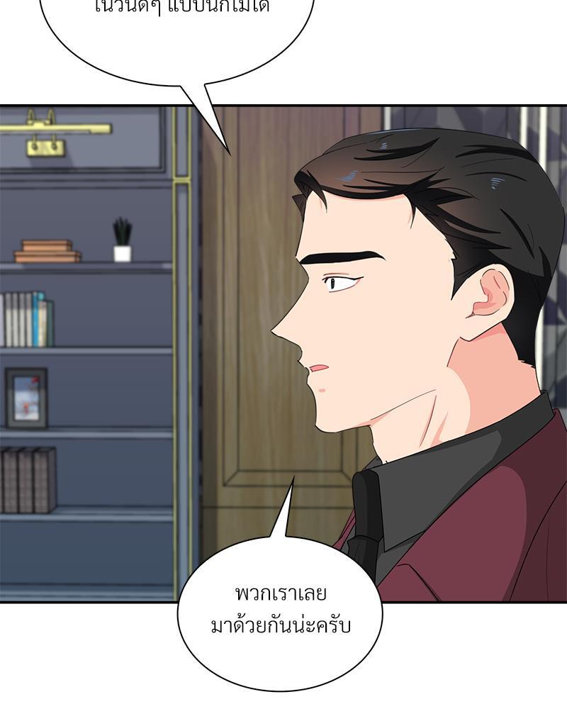หน้า 48
