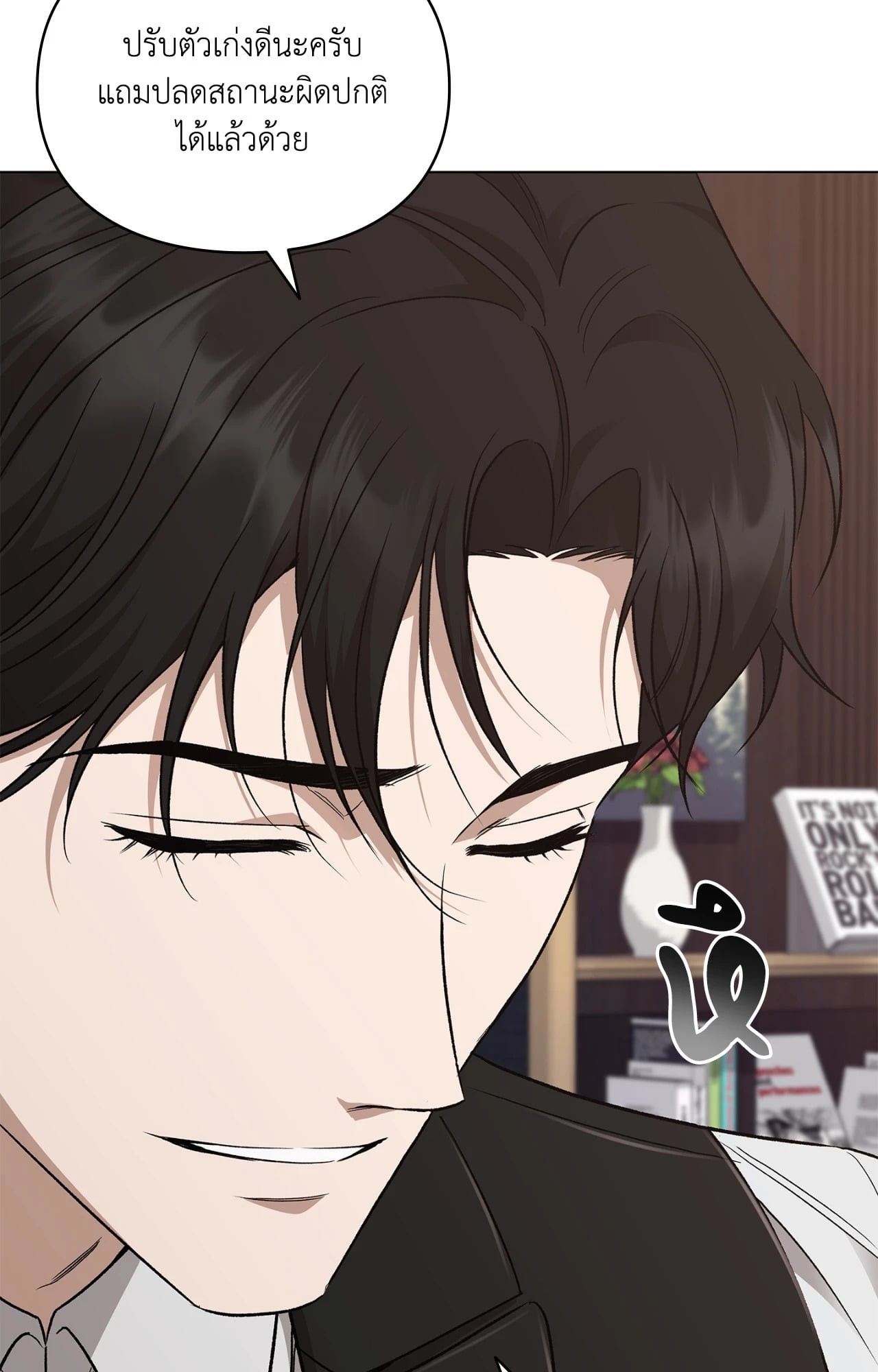 หน้า 103