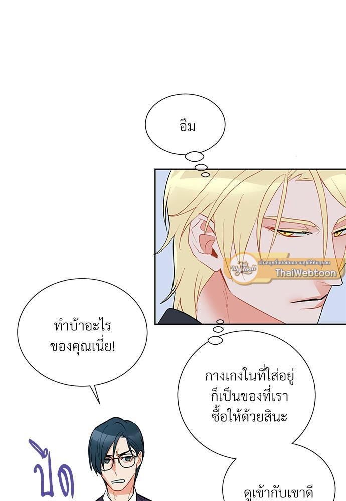 หน้า 68