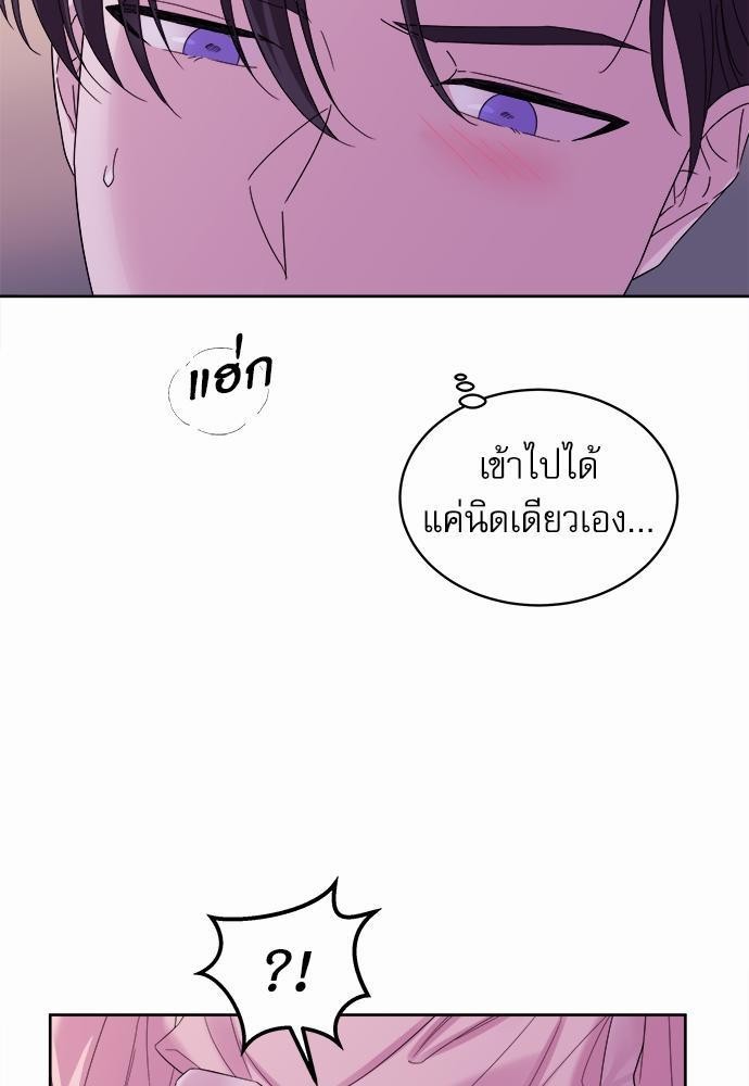 หน้า 75