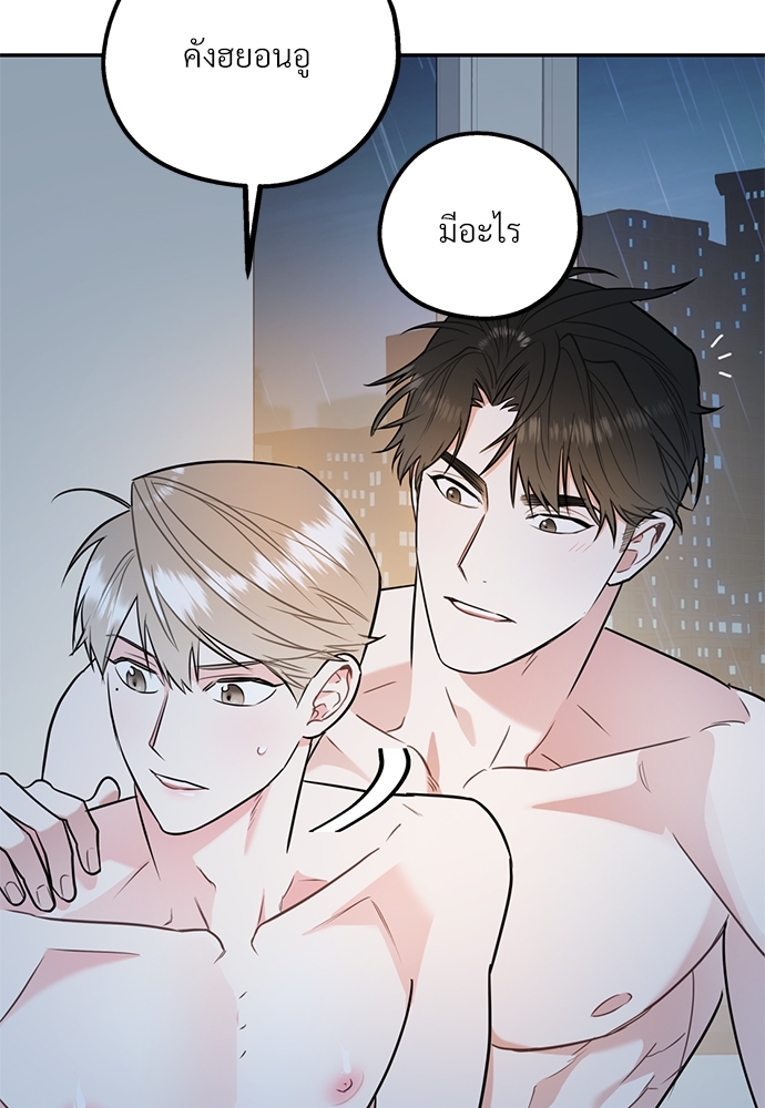 หน้า 71