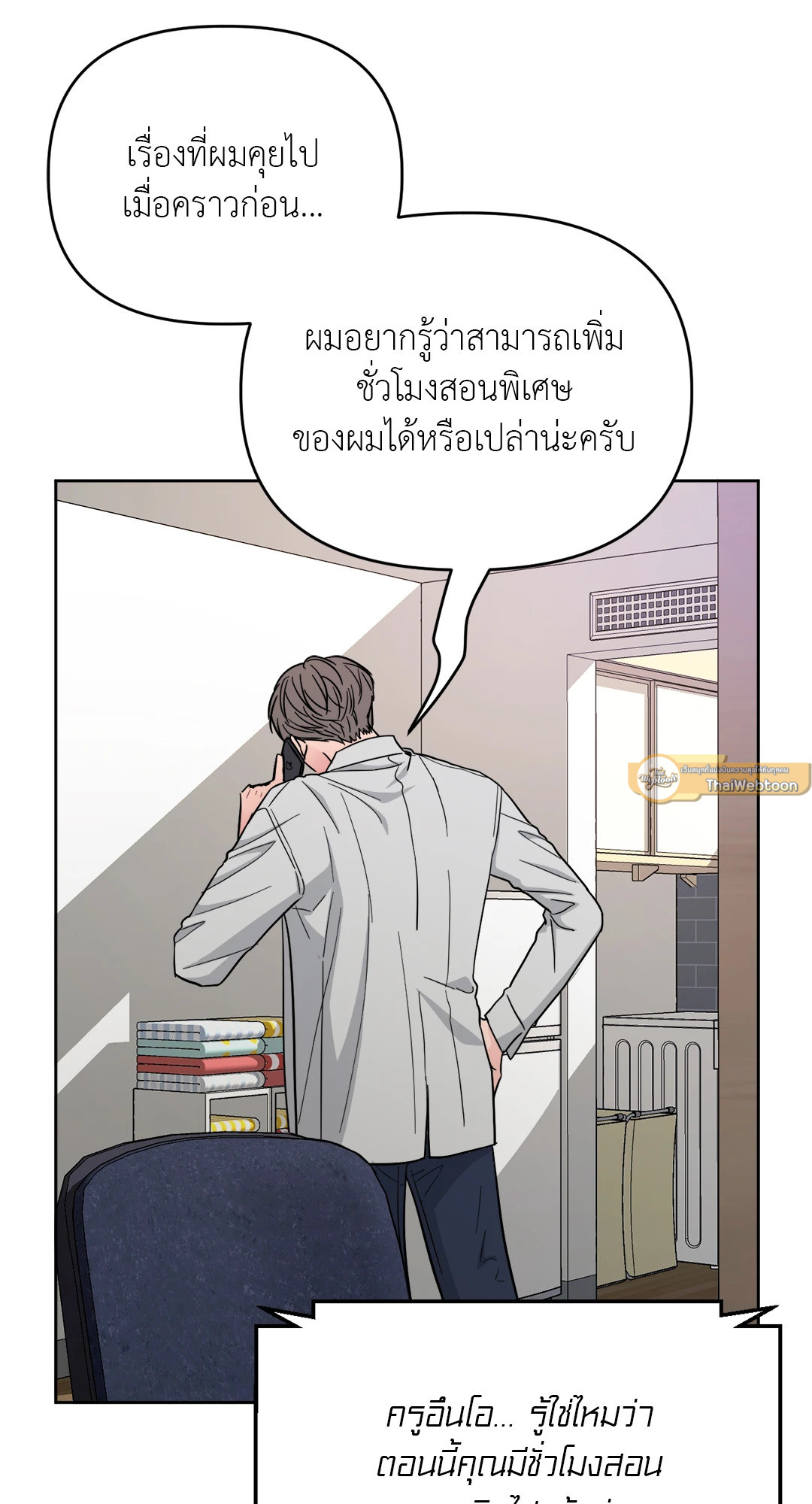 หน้า 60
