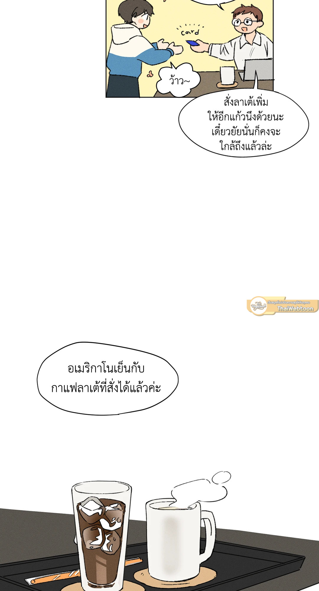 หน้า 22