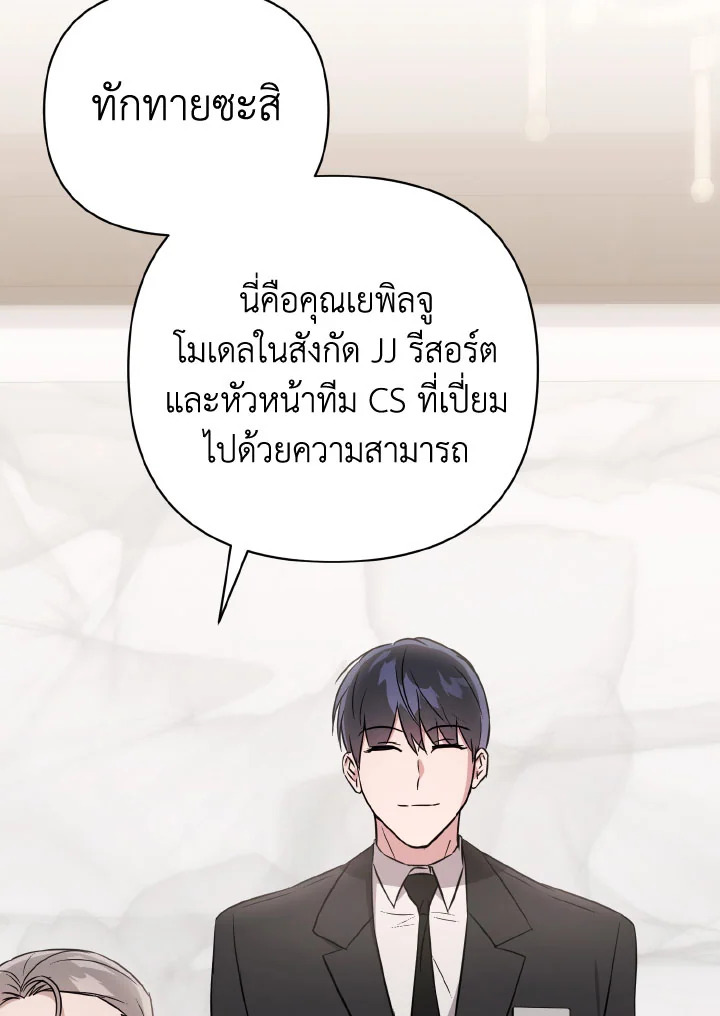 หน้า 123