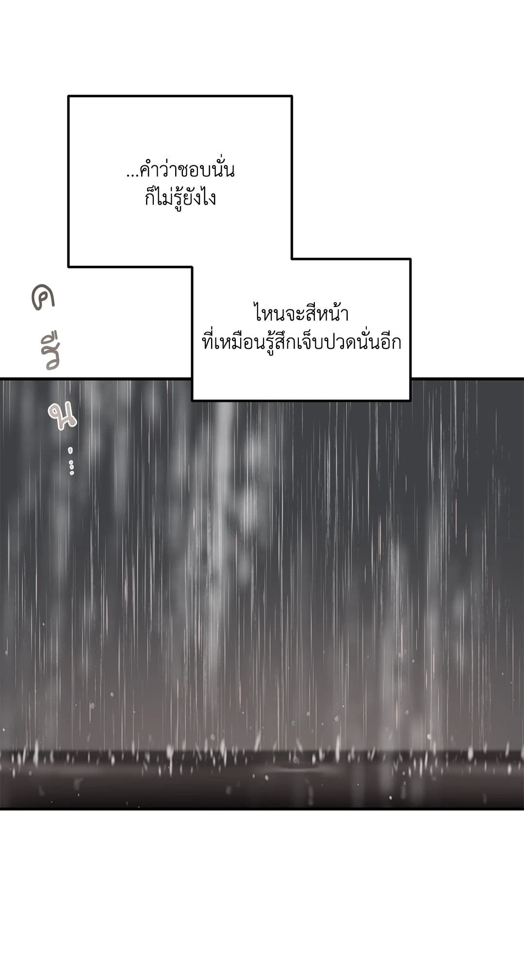 หน้า 83
