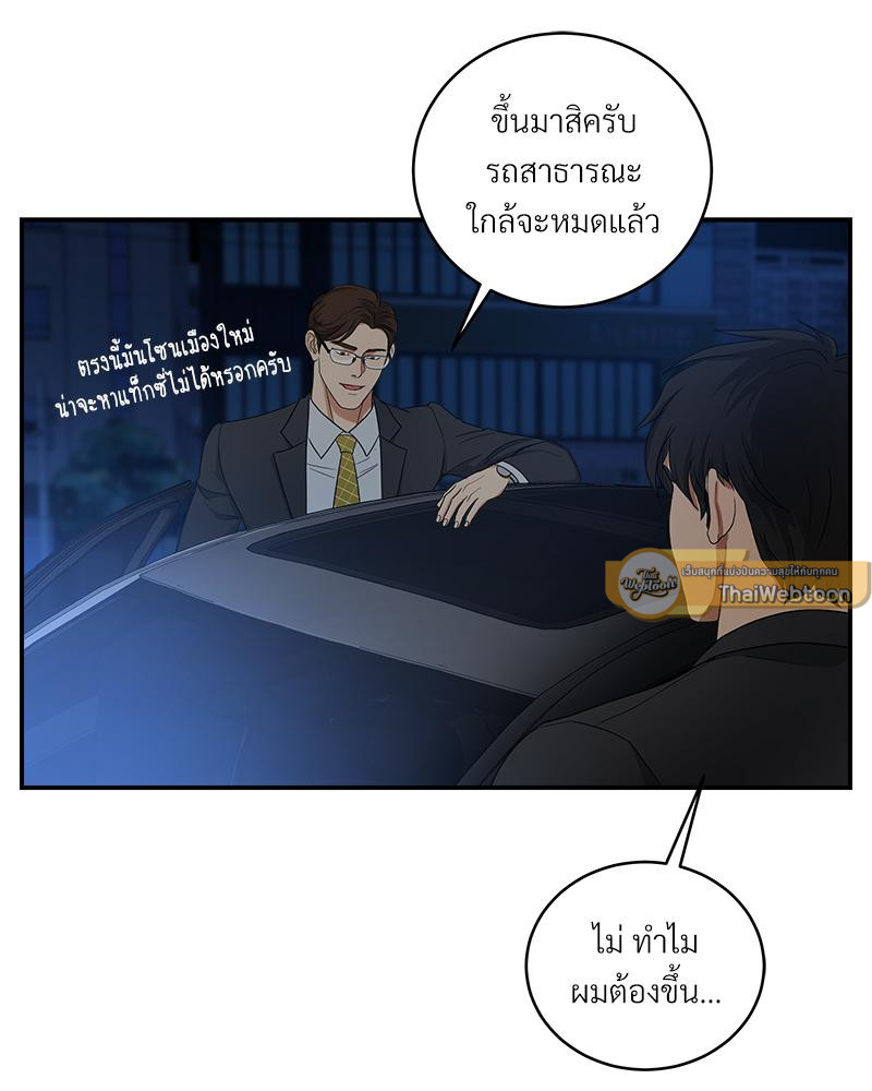 หน้า 51
