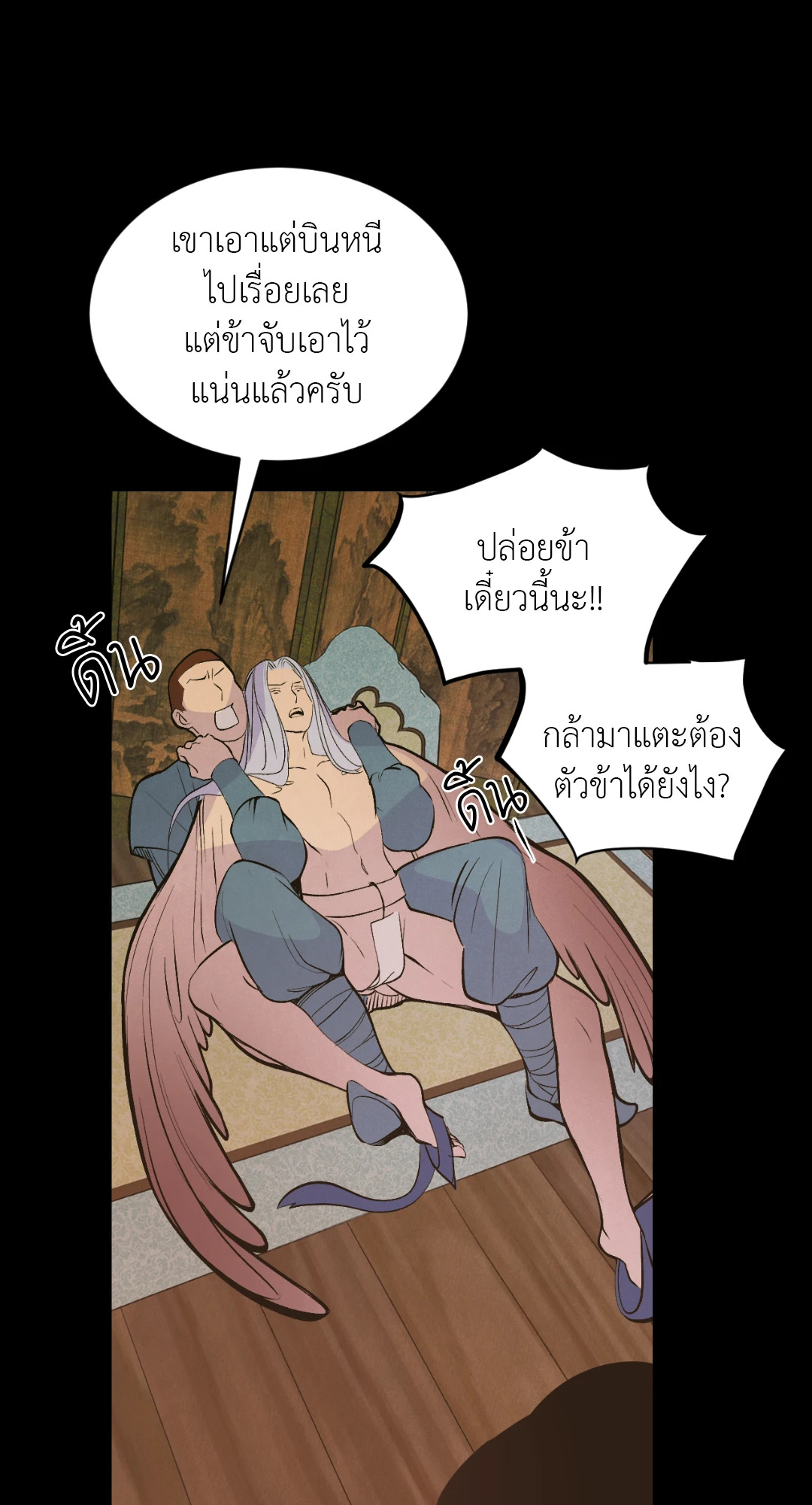 หน้า 28