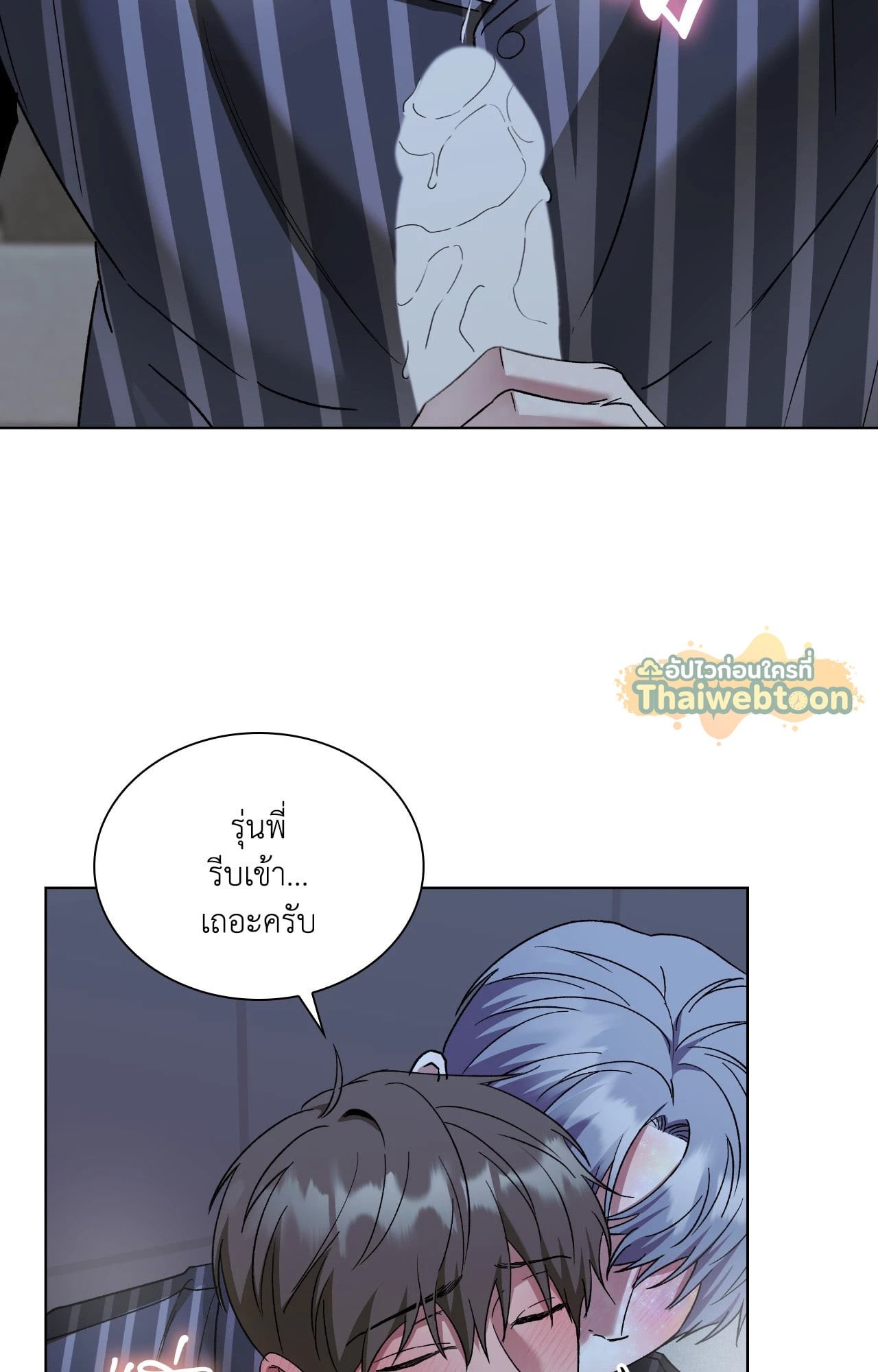 หน้า 56