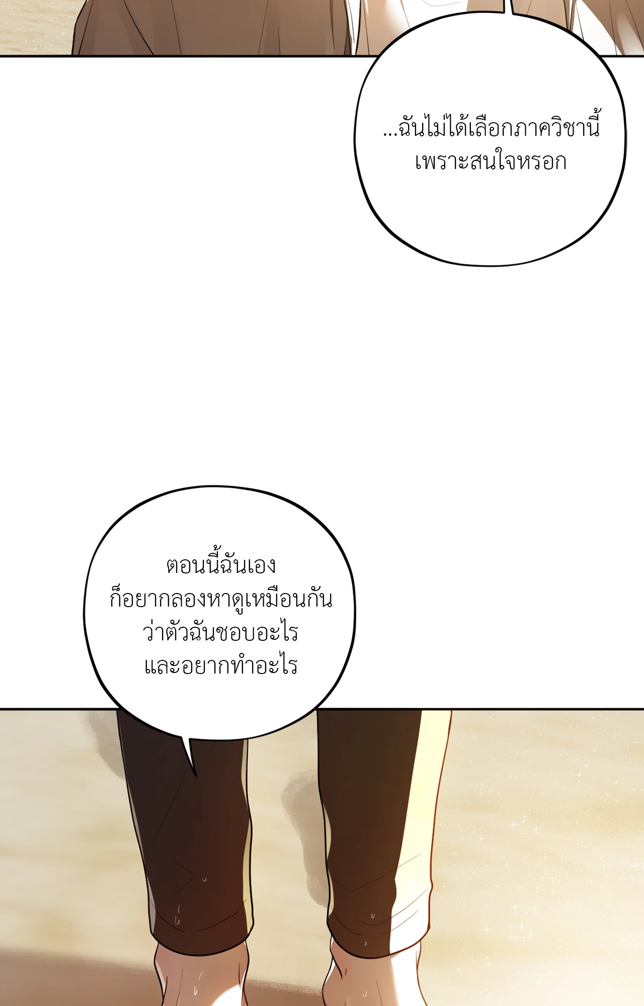 หน้า 83